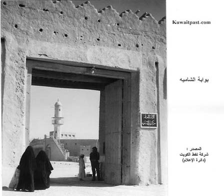 صور تراث دولة الكويت